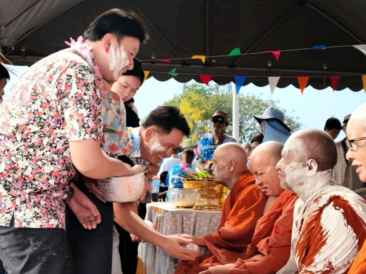 สืบสานงานประเพณีสงกรานต์ ประจำปี 2569 ณ บริเวณลานกีฬาข้างประตูระบายน้ำวัดลาดชิด