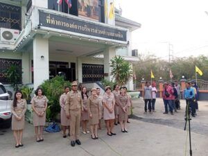 โครงการเคารพธงชาติพร้อมตรวจฉี่ (อบต.สีขาวปลอดยาเสพติด)