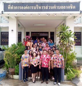 องค์การบริหารส่วนตำบลลาดชิด จัดกิจกรรมพิธีสรงน้ำพระ วันสงกรานต์ 15 เมษายน 2567