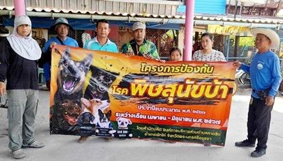 องค์การบริหารส่วนตำบลลาดชิด ดำเนินโครงการป้องกันโรคพิษสุนัขบ้าประจำปี 2567 วัตถุประสงค์เพื่อป้องกันการแพร่ระบาดของโรคพิษสุนัขบ้านั้น พร้อมทีั้งรณรงค์ให้ประชาชนมีความรู้ความเข้าใจเกี่ยวกับโรคพิษสุนัขบ้า ในช่วงฤดูร้อนในทุกปี สุนัขและแมวที่มีภาวะเสี่ยงกับการเกิดโรคได้